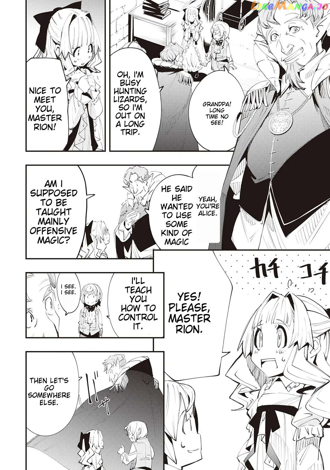 Beloved Prince's Heartwarming Life in Another World Chapter 3 - page 18