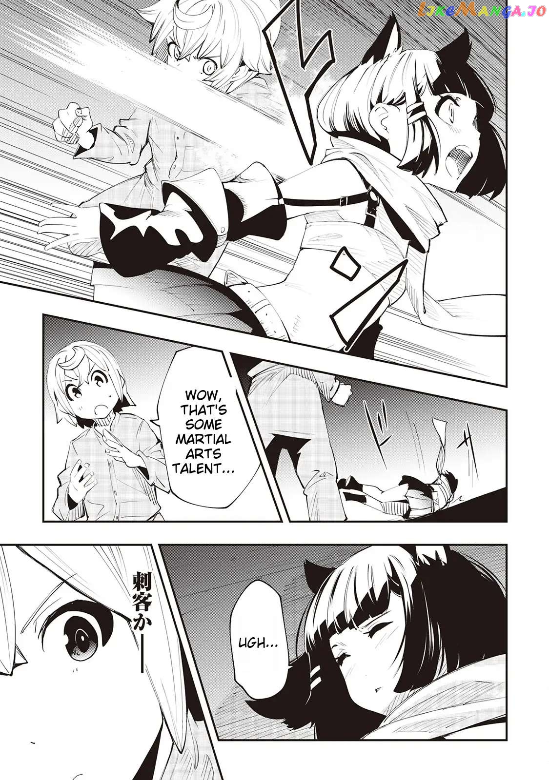 Beloved Prince's Heartwarming Life in Another World Chapter 3 - page 35