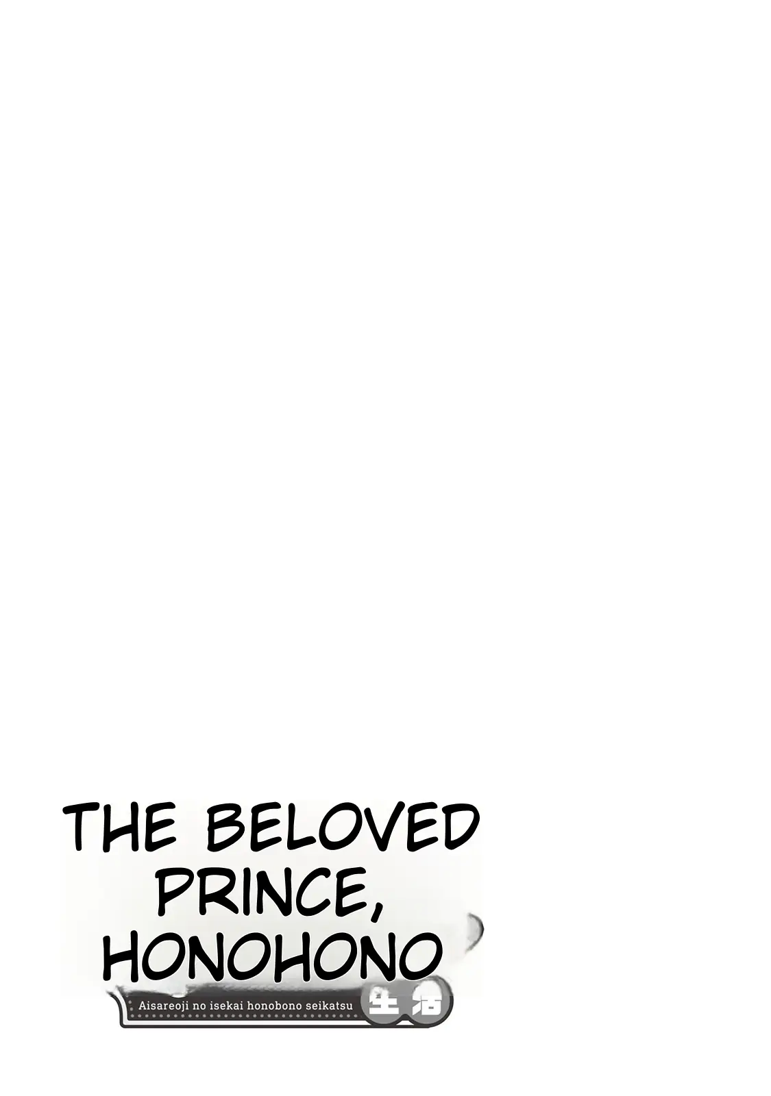 Beloved Prince's Heartwarming Life in Another World Chapter 3 - page 37