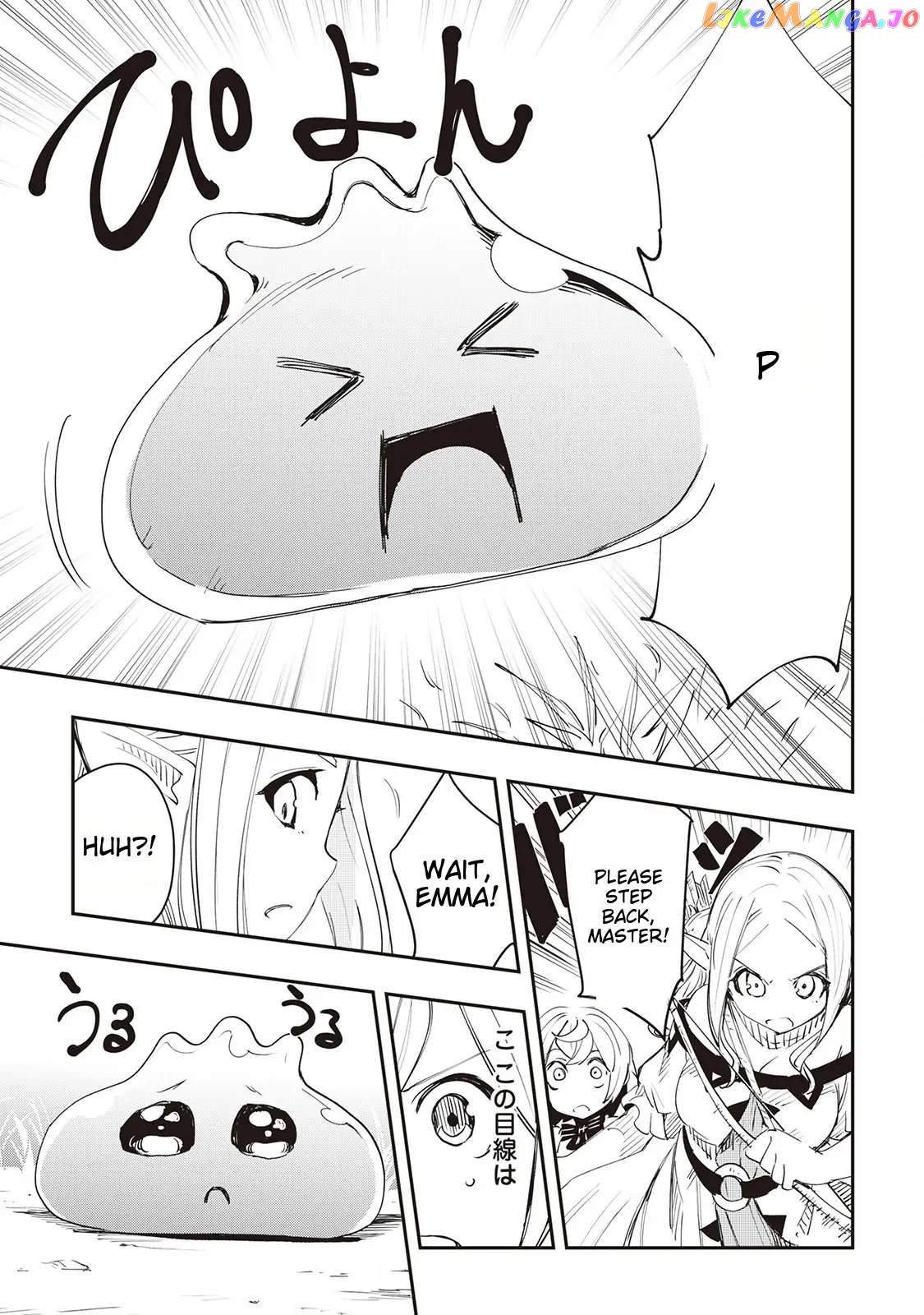 Beloved Prince's Heartwarming Life in Another World Chapter 5 - page 9
