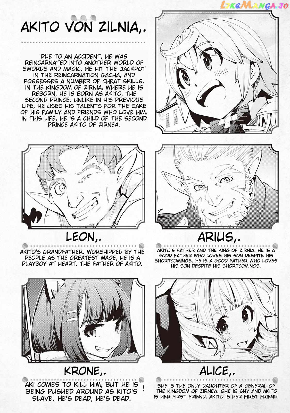 Beloved Prince's Heartwarming Life in Another World Chapter 7 - page 3