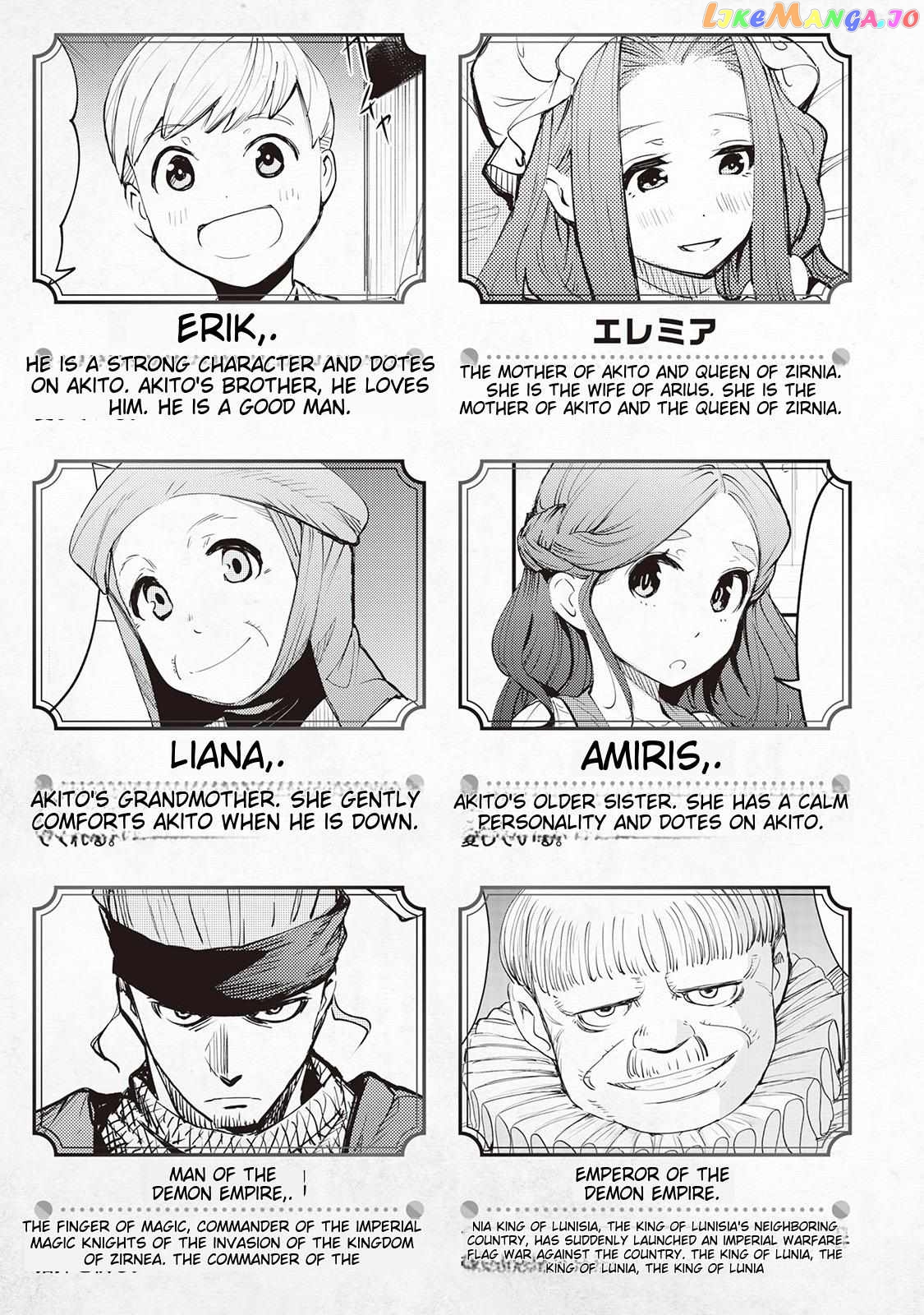 Beloved Prince's Heartwarming Life in Another World Chapter 7 - page 4