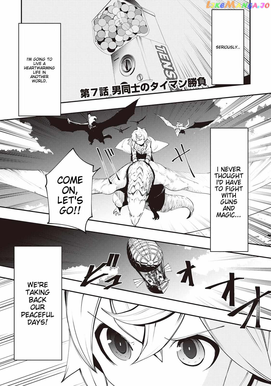 Beloved Prince's Heartwarming Life in Another World Chapter 7 - page 6