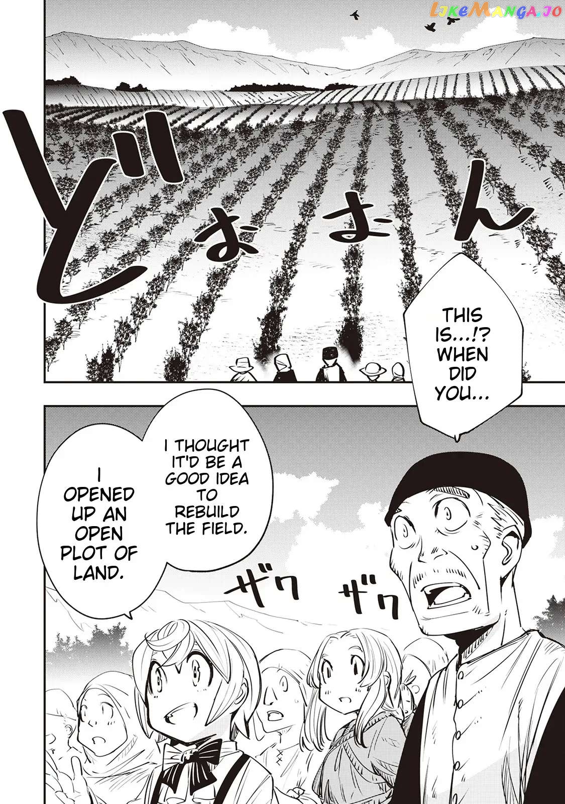 Beloved Prince's Heartwarming Life in Another World Chapter 12 - page 12