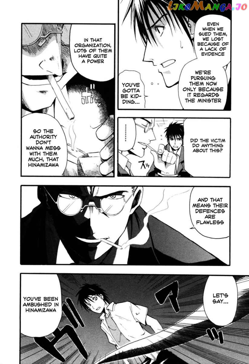 Higurashi No Naku Koro Ni – Himatsubushi-Hen chapter 1 - page 11