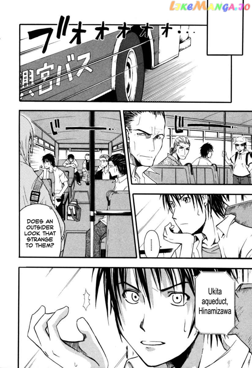Higurashi No Naku Koro Ni – Himatsubushi-Hen chapter 1 - page 13