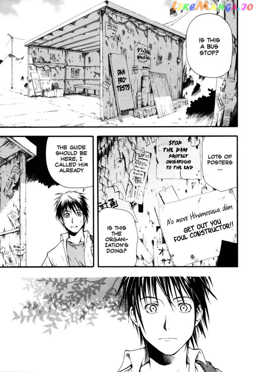 Higurashi No Naku Koro Ni – Himatsubushi-Hen chapter 1 - page 16
