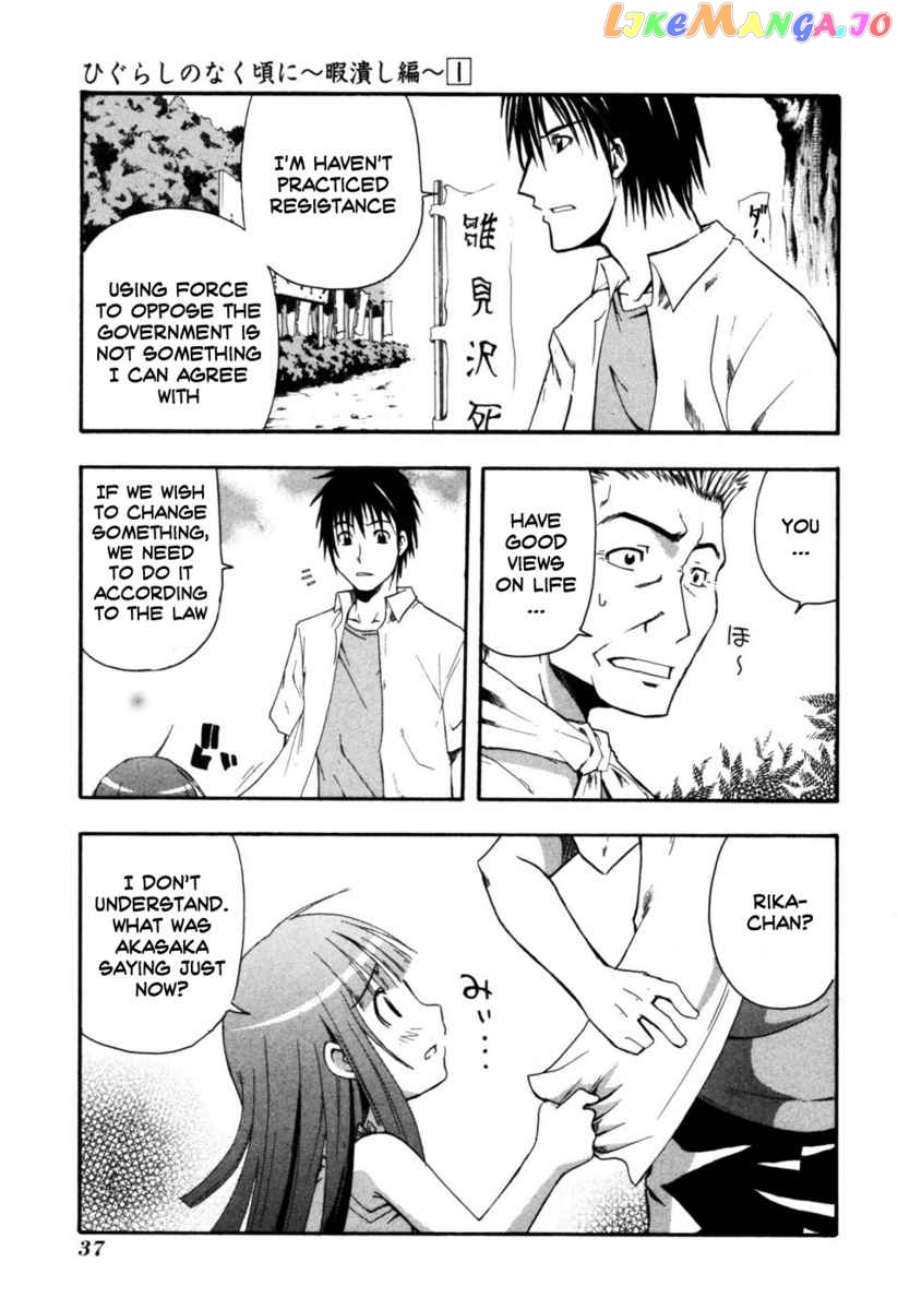Higurashi No Naku Koro Ni – Himatsubushi-Hen chapter 1 - page 36