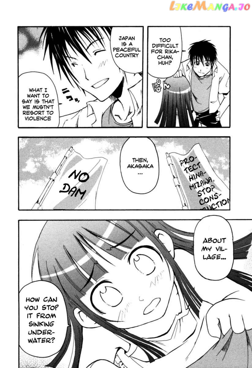 Higurashi No Naku Koro Ni – Himatsubushi-Hen chapter 1 - page 37