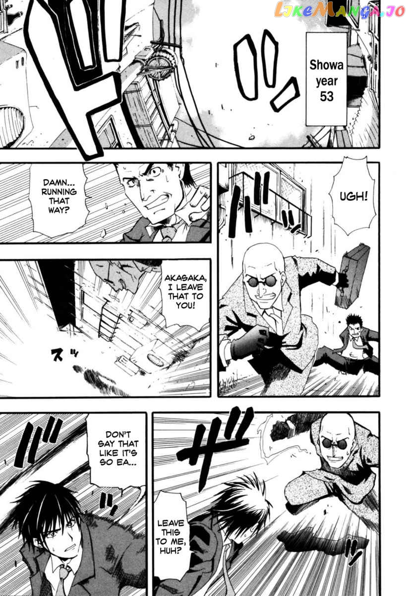 Higurashi No Naku Koro Ni – Himatsubushi-Hen chapter 1 - page 6