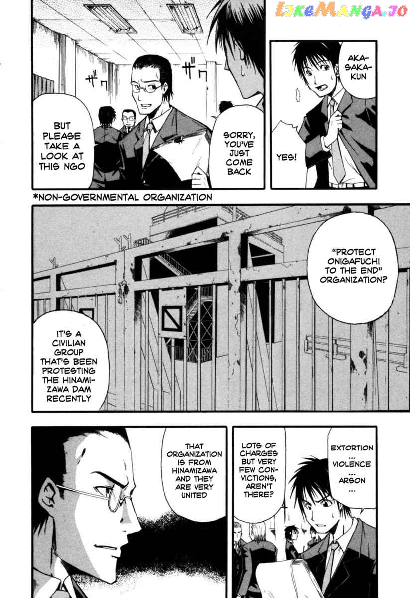 Higurashi No Naku Koro Ni – Himatsubushi-Hen chapter 1 - page 9