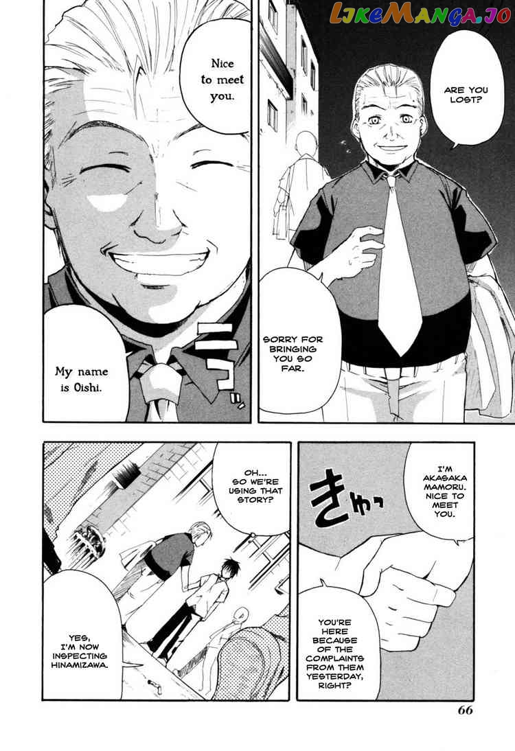 Higurashi No Naku Koro Ni – Himatsubushi-Hen chapter 2 - page 11