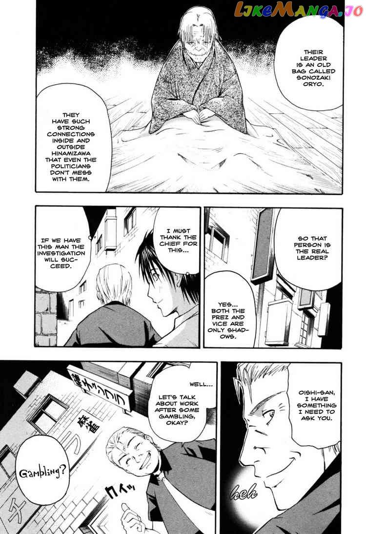 Higurashi No Naku Koro Ni – Himatsubushi-Hen chapter 2 - page 14