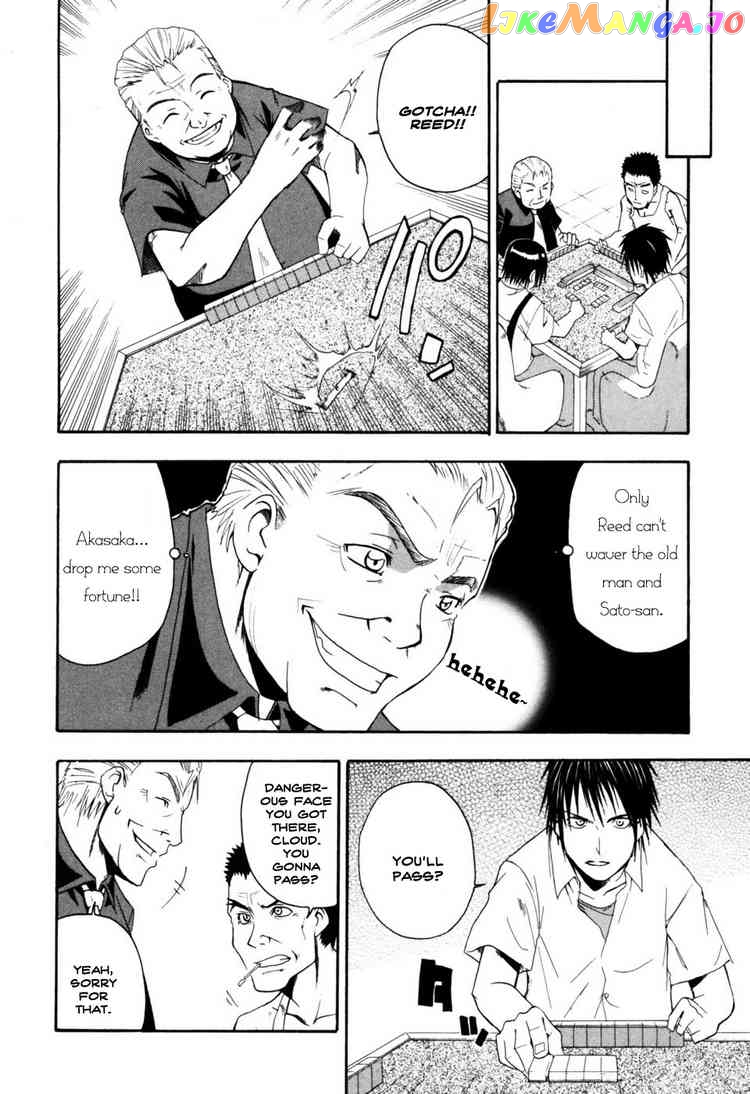 Higurashi No Naku Koro Ni – Himatsubushi-Hen chapter 2 - page 19