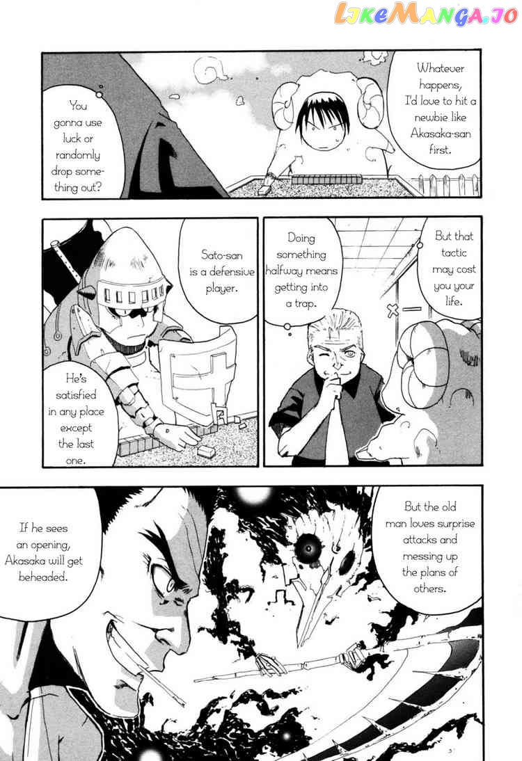 Higurashi No Naku Koro Ni – Himatsubushi-Hen chapter 2 - page 20