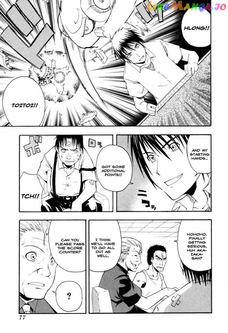 Higurashi No Naku Koro Ni – Himatsubushi-Hen chapter 2 - page 22