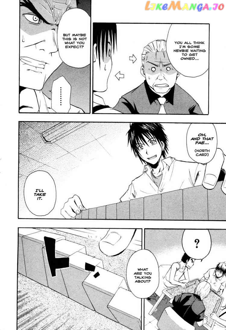 Higurashi No Naku Koro Ni – Himatsubushi-Hen chapter 2 - page 25