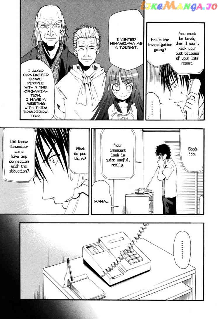 Higurashi No Naku Koro Ni – Himatsubushi-Hen chapter 2 - page 3