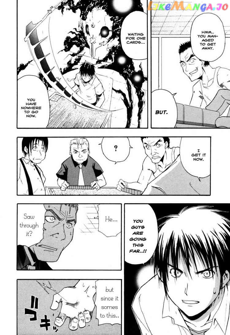 Higurashi No Naku Koro Ni – Himatsubushi-Hen chapter 2 - page 31