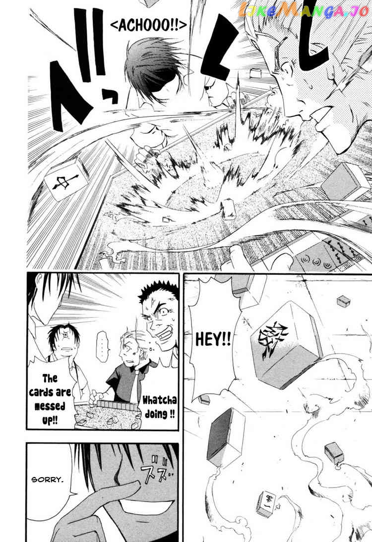 Higurashi No Naku Koro Ni – Himatsubushi-Hen chapter 2 - page 33