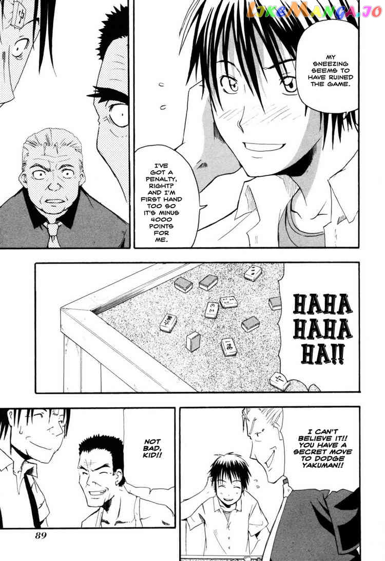 Higurashi No Naku Koro Ni – Himatsubushi-Hen chapter 2 - page 34