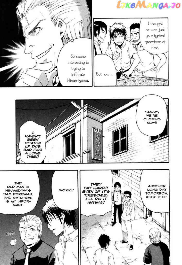 Higurashi No Naku Koro Ni – Himatsubushi-Hen chapter 2 - page 36