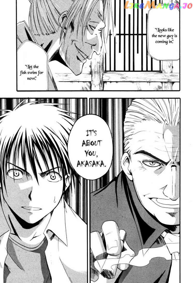 Higurashi No Naku Koro Ni – Himatsubushi-Hen chapter 2 - page 42