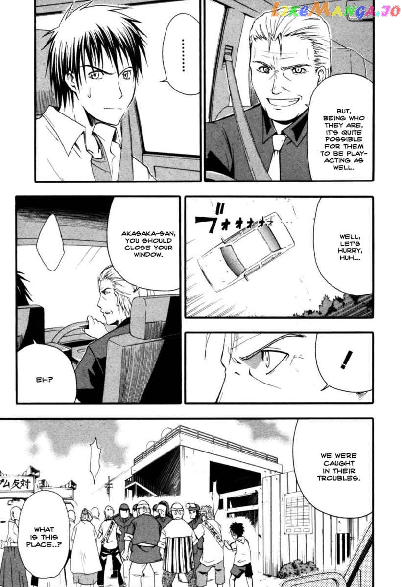 Higurashi No Naku Koro Ni – Himatsubushi-Hen chapter 4 - page 17