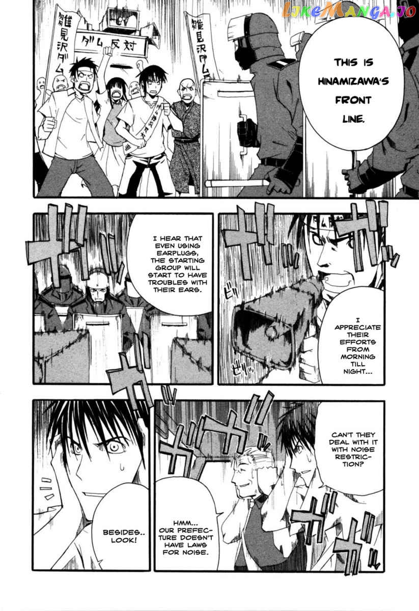 Higurashi No Naku Koro Ni – Himatsubushi-Hen chapter 4 - page 19