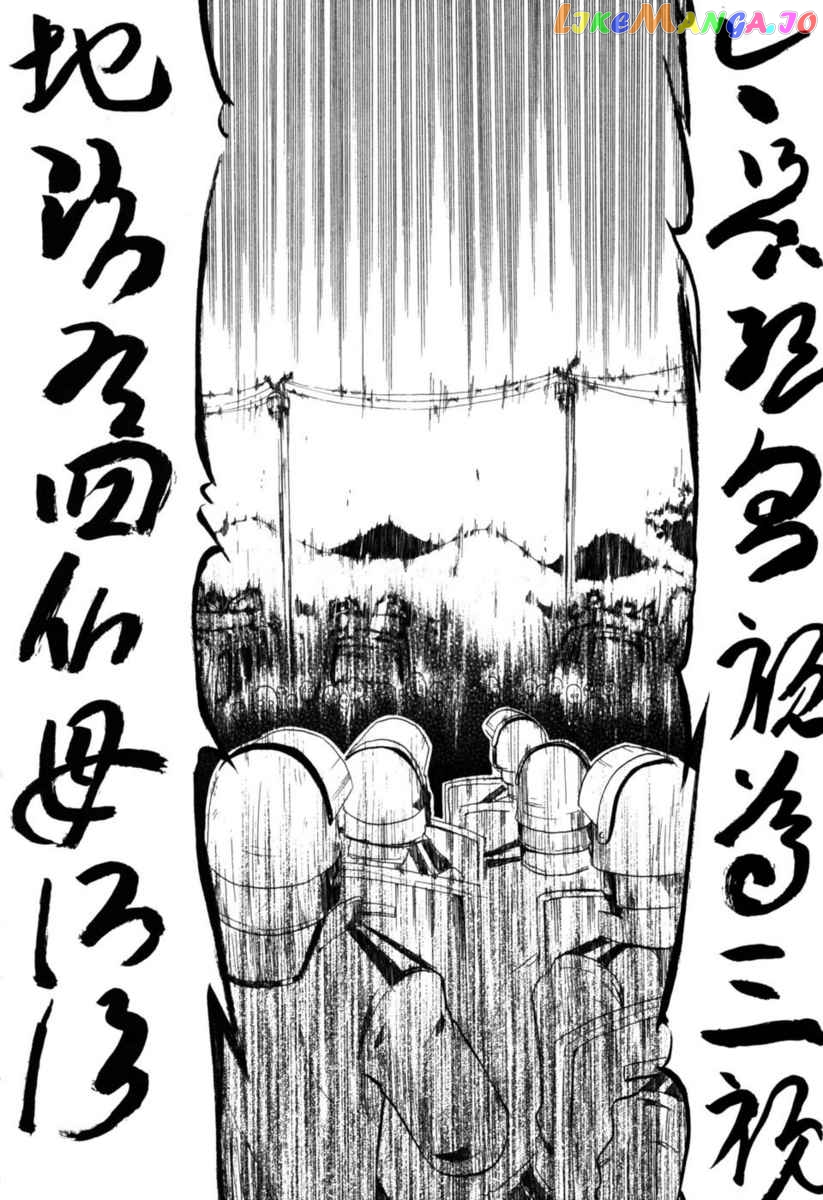 Higurashi No Naku Koro Ni – Himatsubushi-Hen chapter 4 - page 21