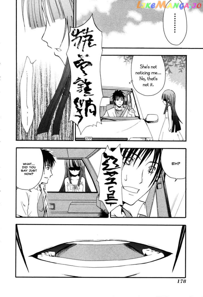 Higurashi No Naku Koro Ni – Himatsubushi-Hen chapter 4 - page 32