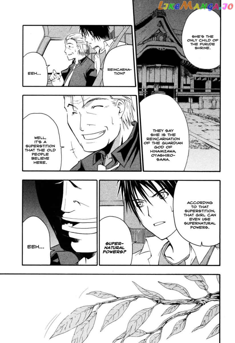Higurashi No Naku Koro Ni – Himatsubushi-Hen chapter 4 - page 35