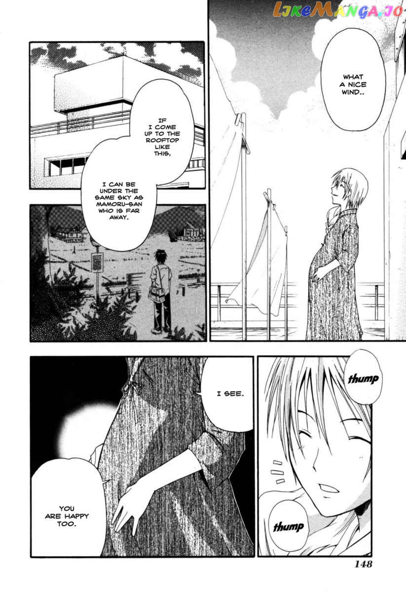 Higurashi No Naku Koro Ni – Himatsubushi-Hen chapter 4 - page 4