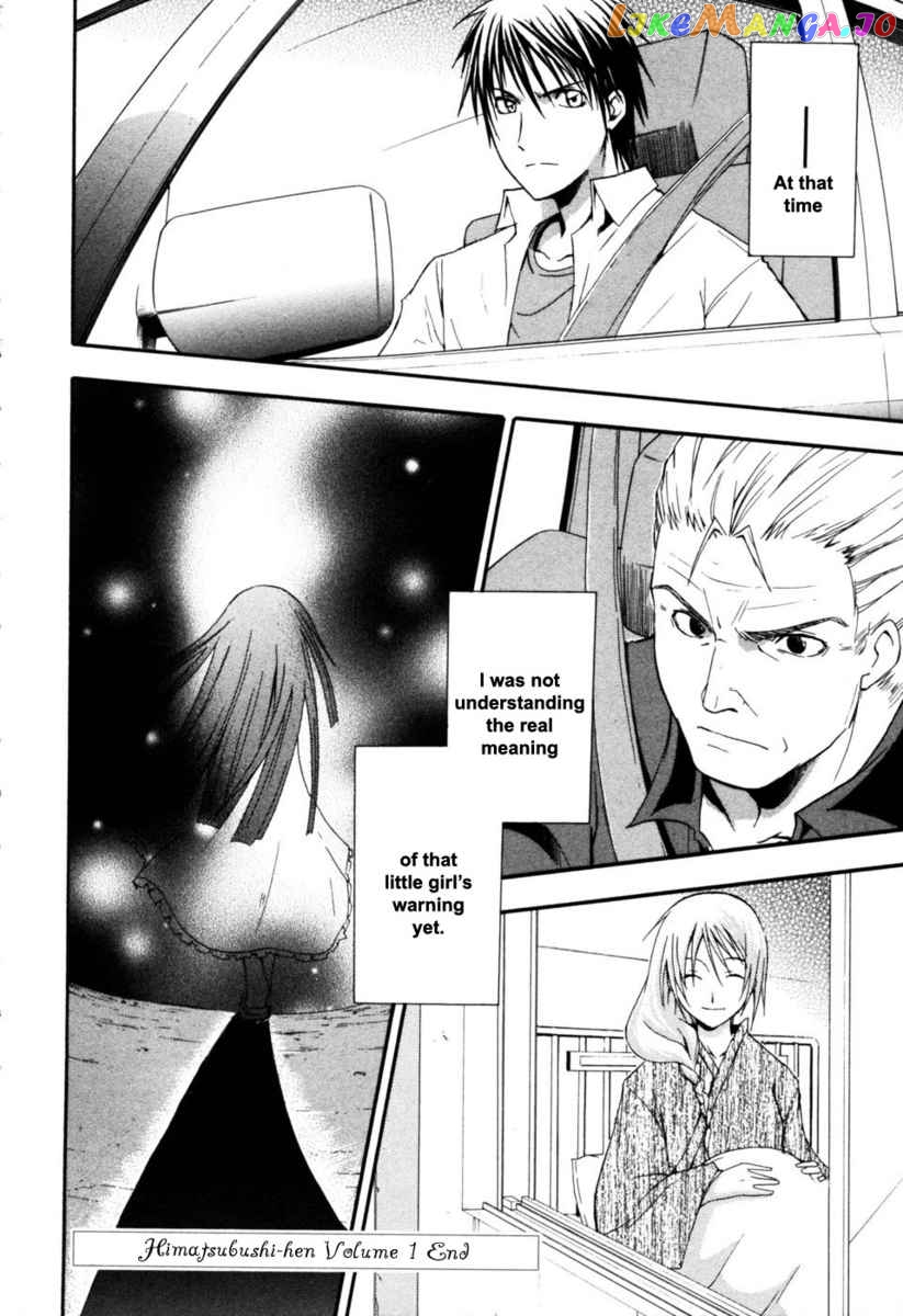 Higurashi No Naku Koro Ni – Himatsubushi-Hen chapter 4 - page 41