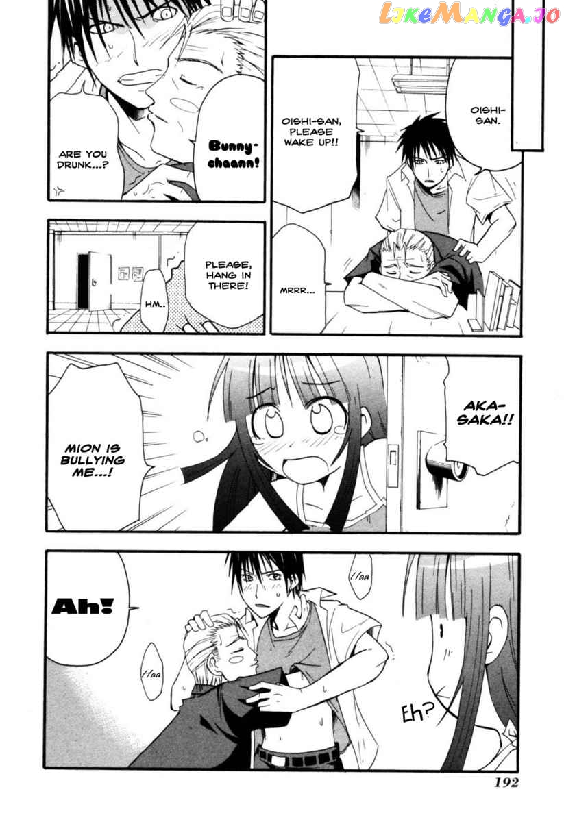 Higurashi No Naku Koro Ni – Himatsubushi-Hen chapter 4 - page 44