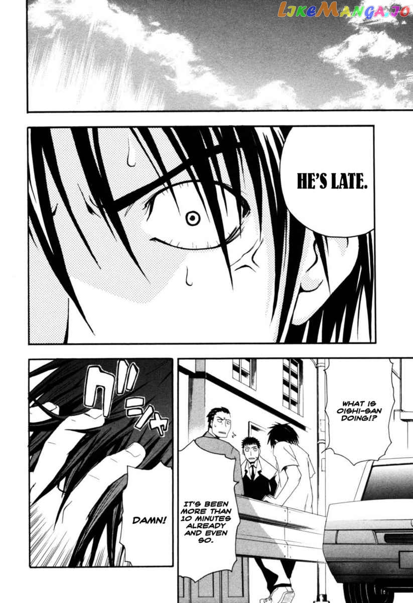 Higurashi No Naku Koro Ni – Himatsubushi-Hen chapter 4 - page 6