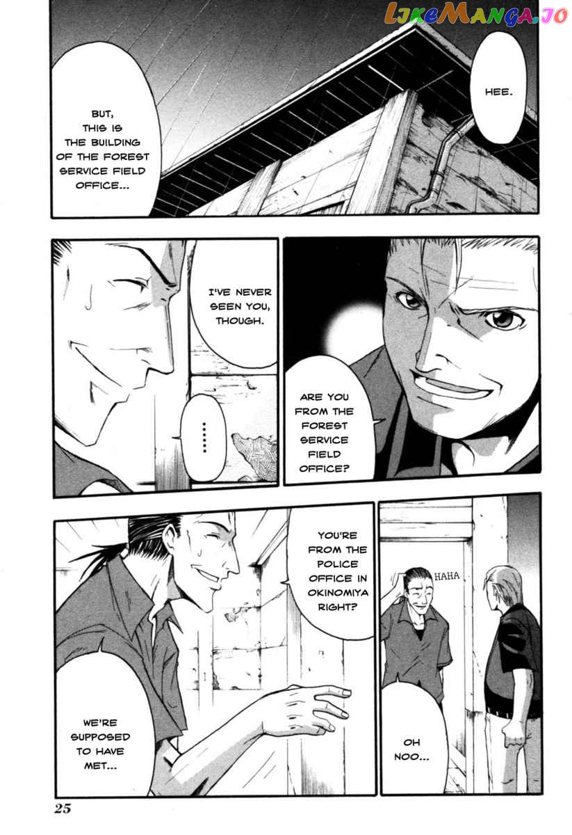 Higurashi No Naku Koro Ni – Himatsubushi-Hen chapter 5 - page 24