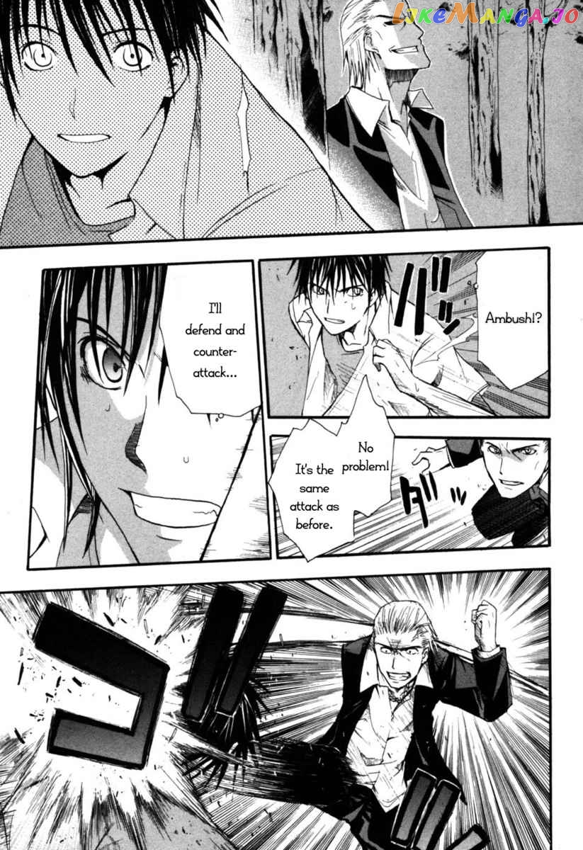 Higurashi No Naku Koro Ni – Himatsubushi-Hen chapter 5 - page 34