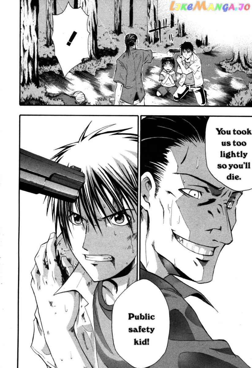 Higurashi No Naku Koro Ni – Himatsubushi-Hen chapter 5 - page 49