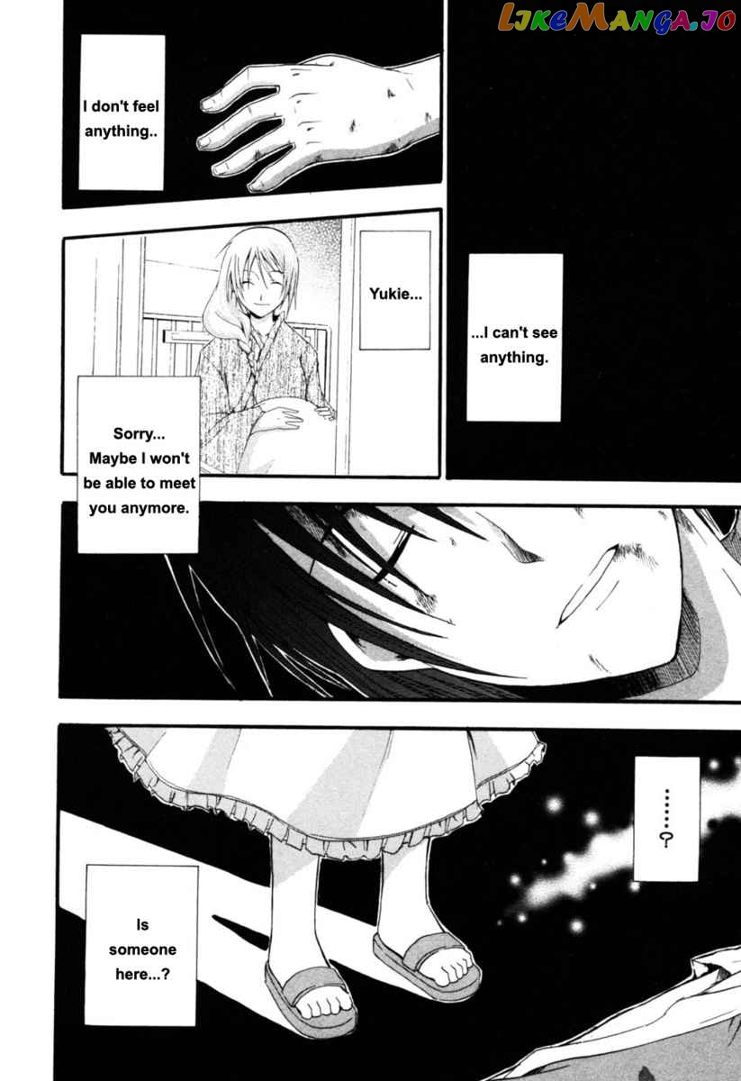 Higurashi No Naku Koro Ni – Himatsubushi-Hen chapter 6 - page 12