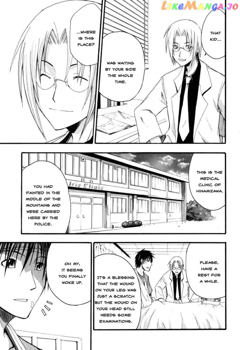 Higurashi No Naku Koro Ni – Himatsubushi-Hen chapter 6 - page 17