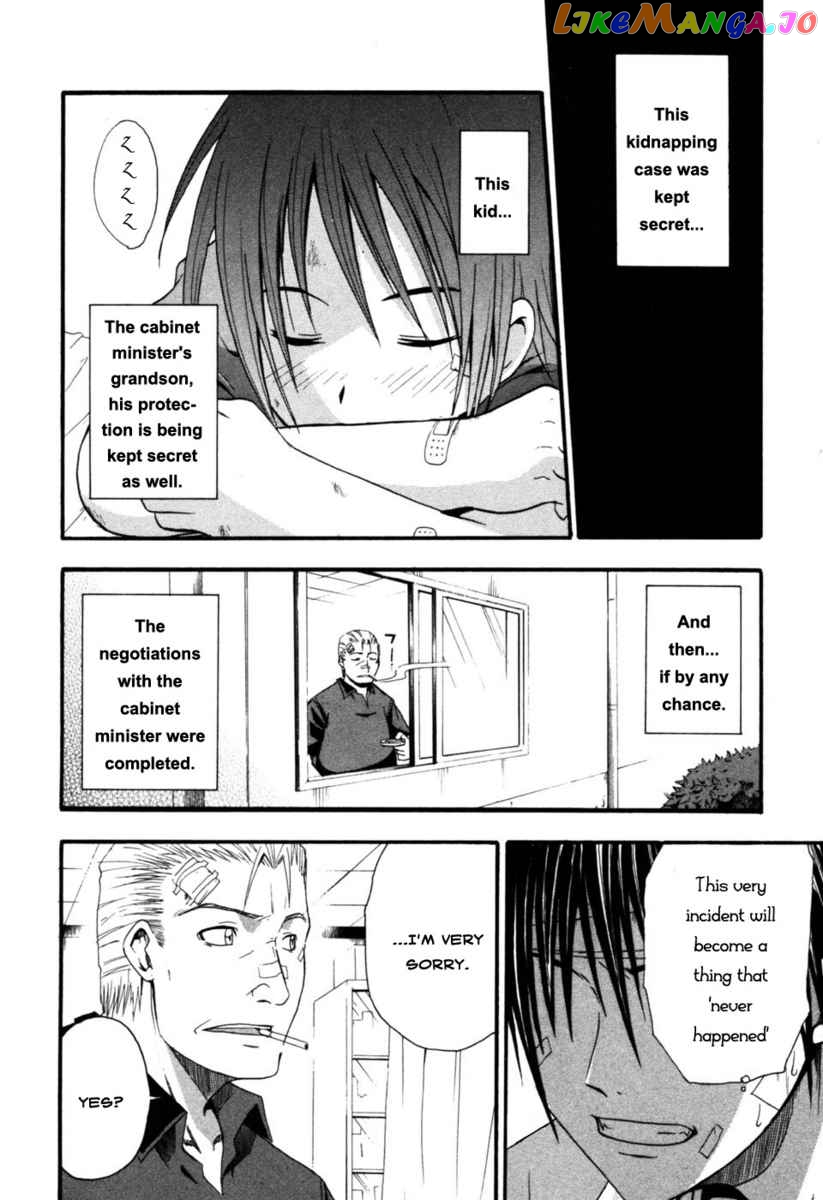 Higurashi No Naku Koro Ni – Himatsubushi-Hen chapter 6 - page 20