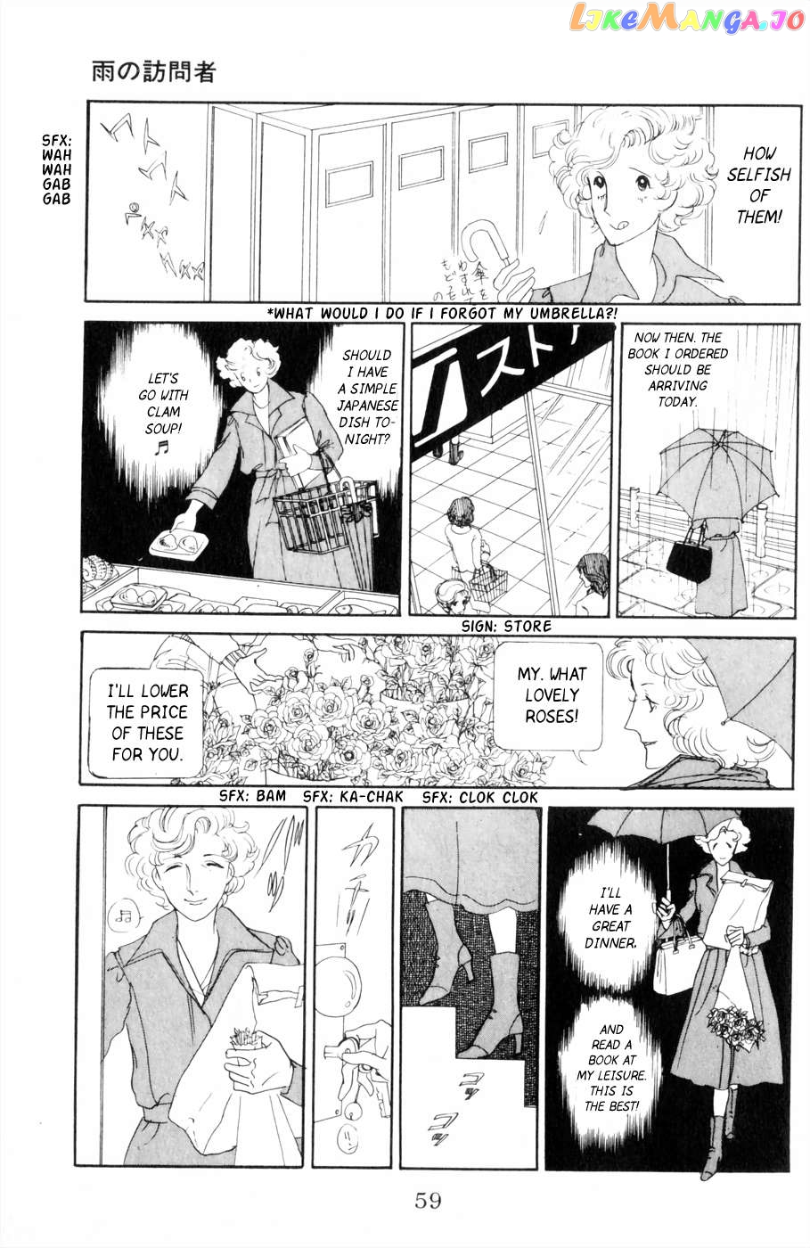 Harpy (Yamagishi Ryouko) Chapter 2 - page 5