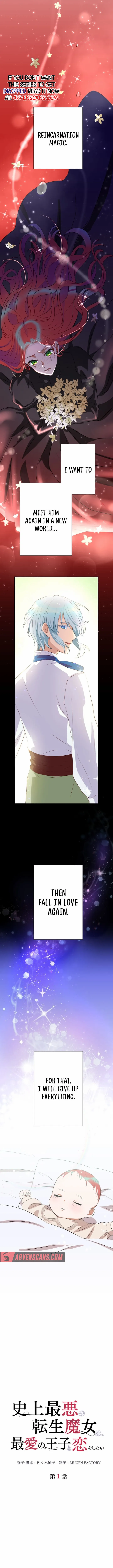The Reincarnated Witch Finds Her Beloved Prince and Lives Happily Ever After Chapter 1 - page 8