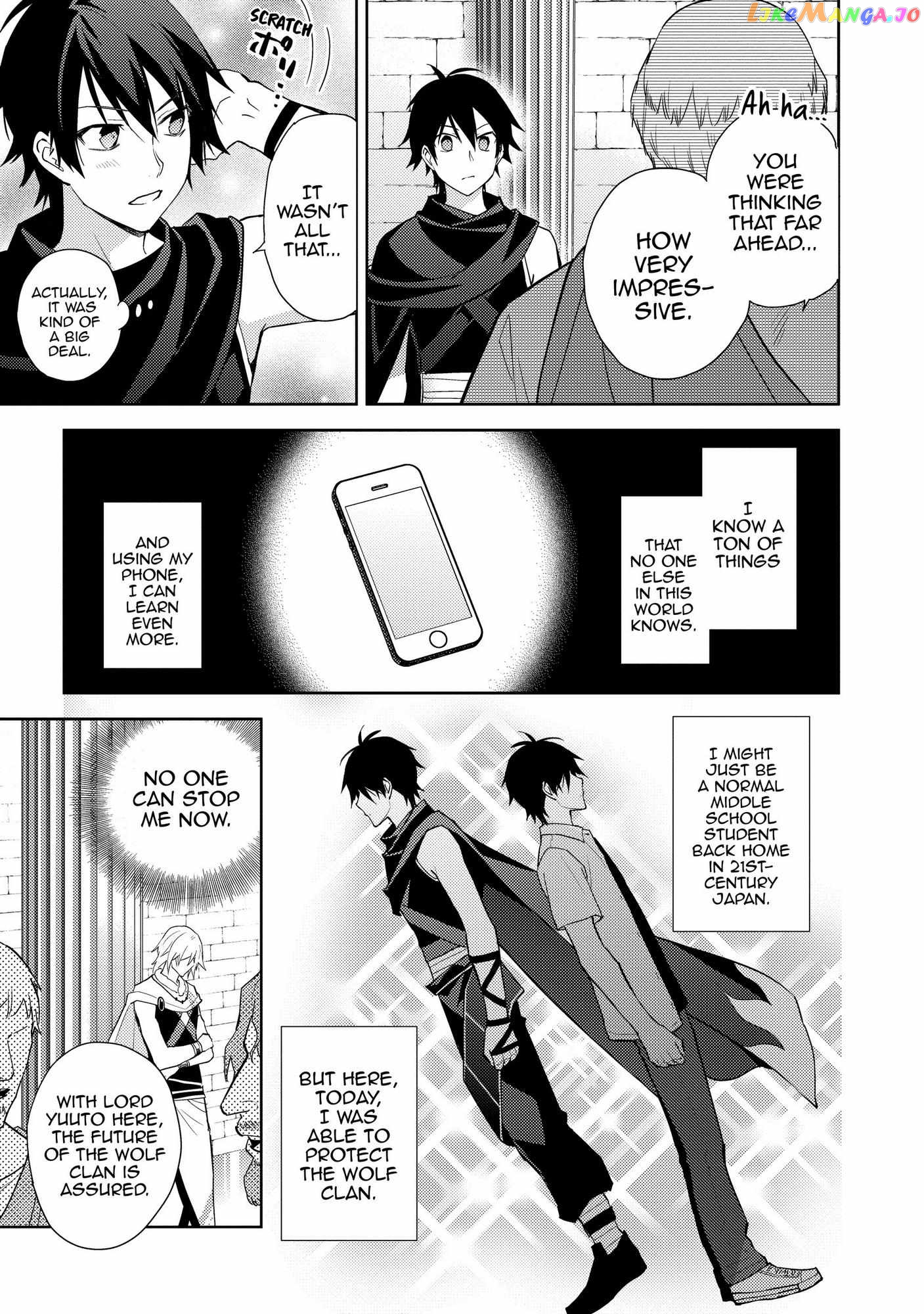 Hyakuren No Haou To Seiyaku No Ikusa Otome chapter 41 - page 4