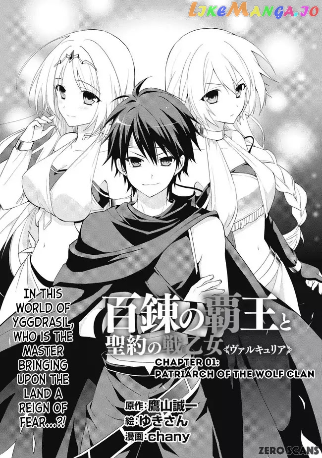 Hyakuren No Haou To Seiyaku No Ikusa Otome chapter 1 - page 4