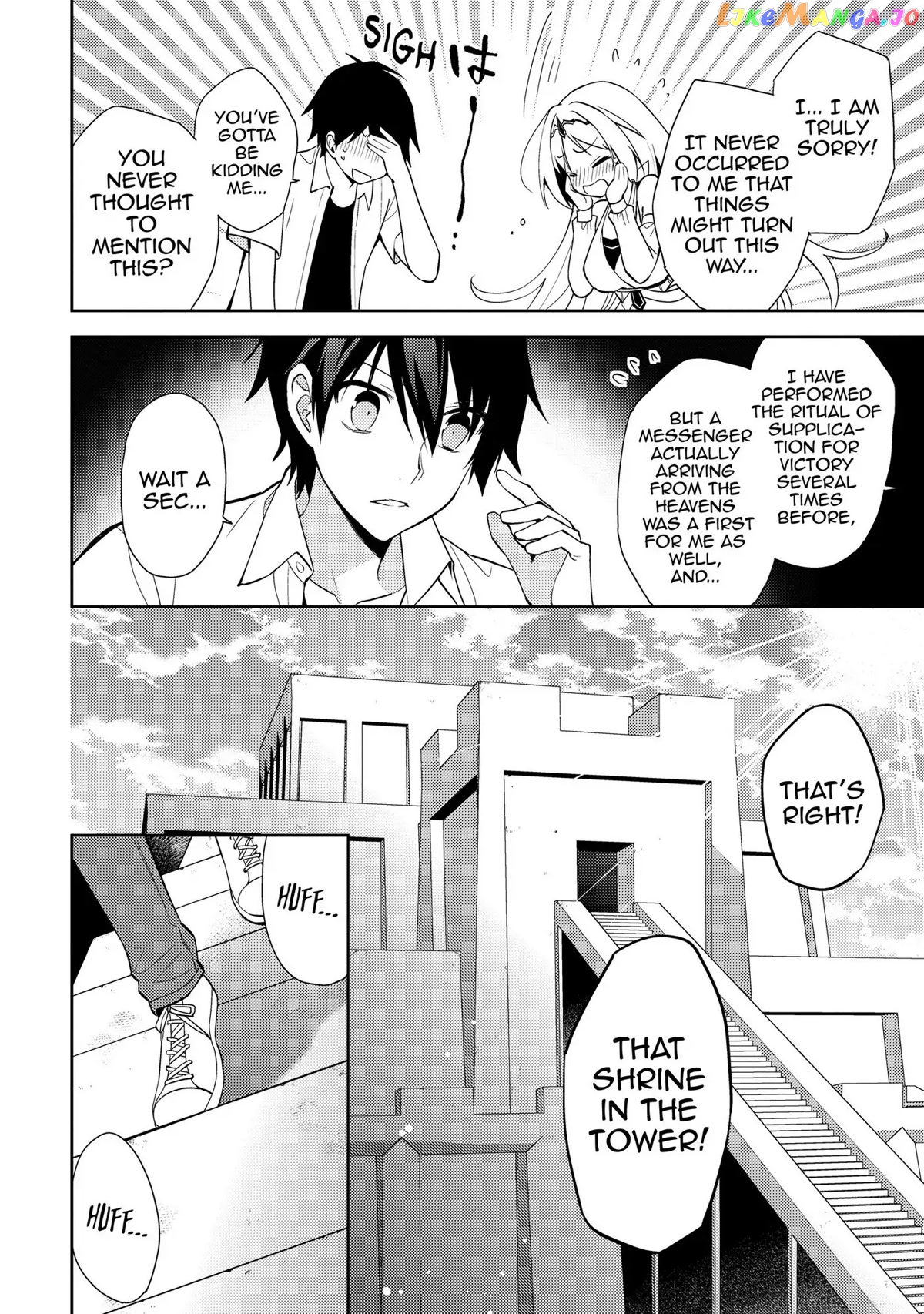 Hyakuren No Haou To Seiyaku No Ikusa Otome chapter 27 - page 2