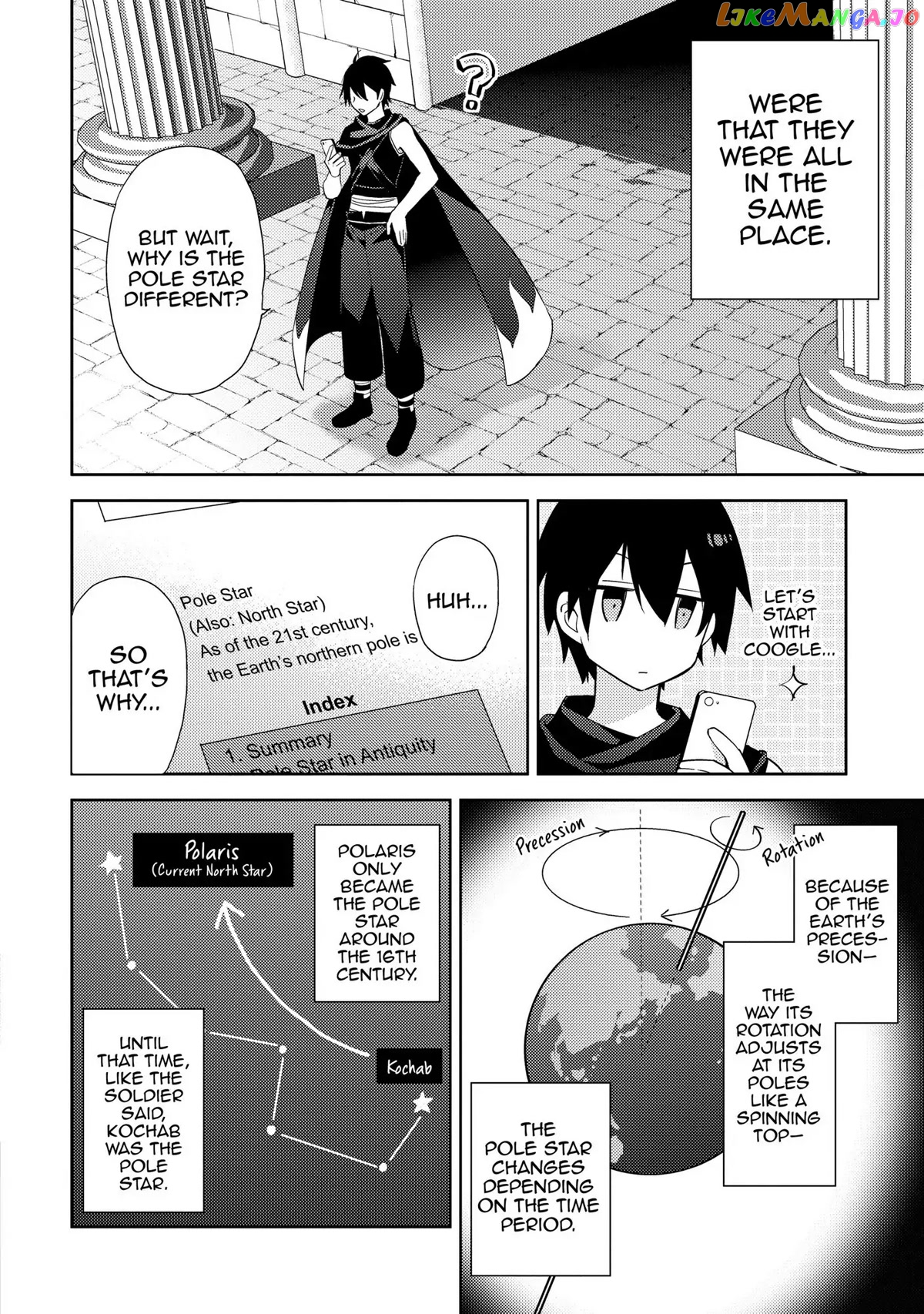 Hyakuren No Haou To Seiyaku No Ikusa Otome chapter 33 - page 2