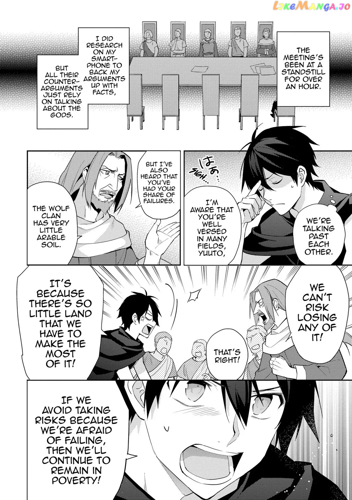 Hyakuren No Haou To Seiyaku No Ikusa Otome chapter 33 - page 8