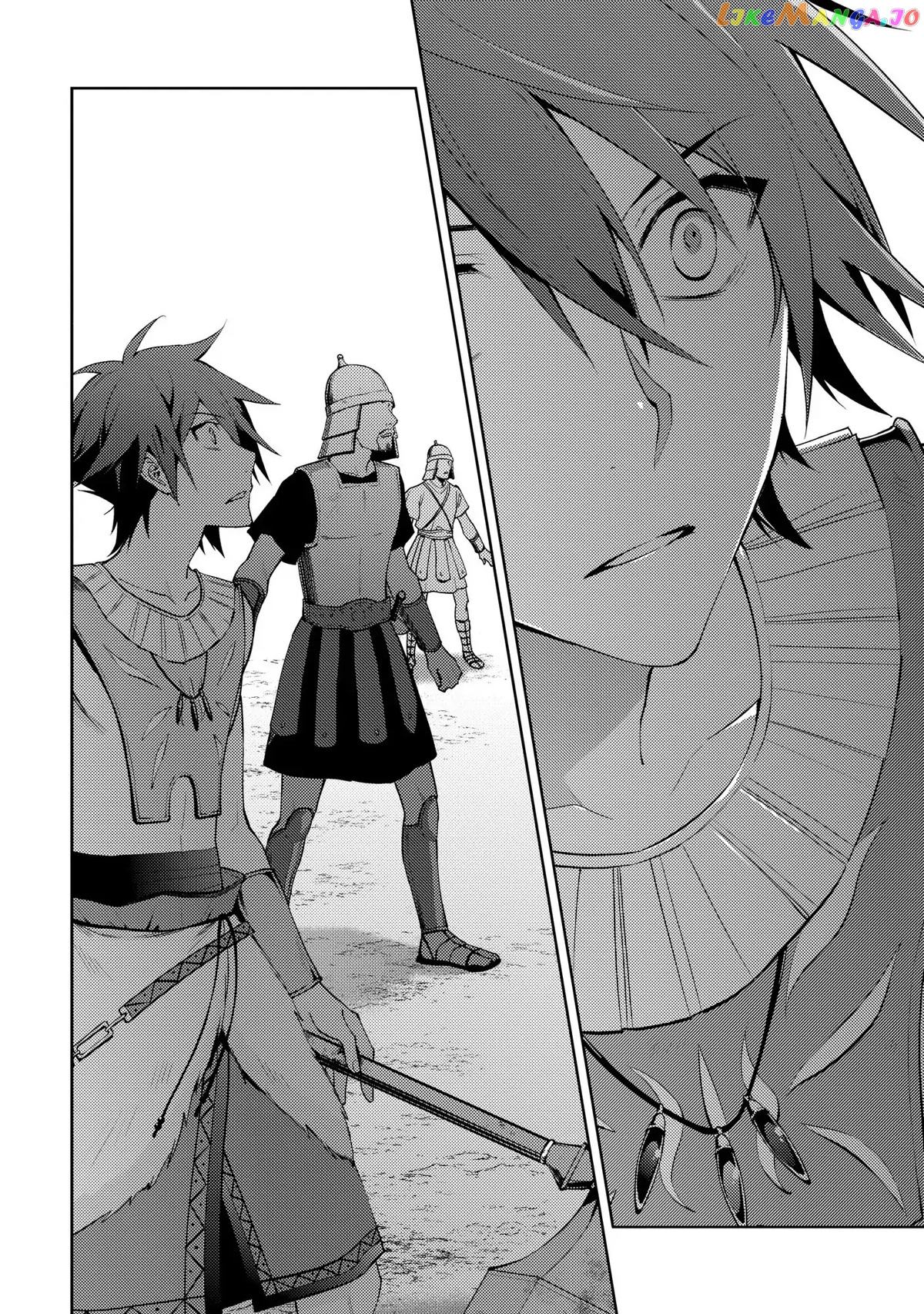 Hyakuren No Haou To Seiyaku No Ikusa Otome chapter 23 - page 8